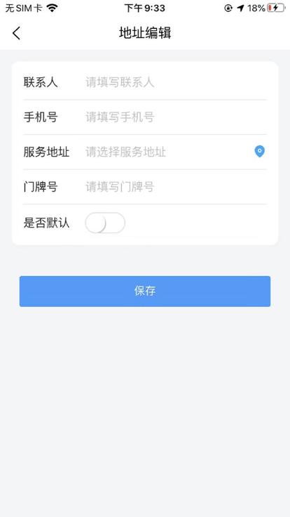 沪嫂app下载,沪嫂,找家政app,找保姆app