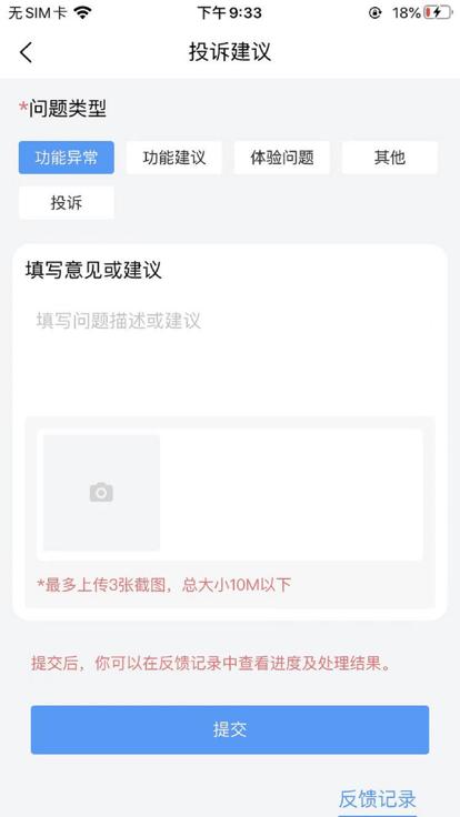 沪嫂app下载,沪嫂,找家政app,找保姆app