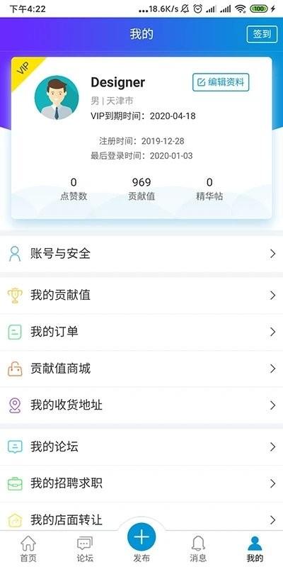 洋溪信息港官方版下载,洋溪信息港,洋溪app,资讯app